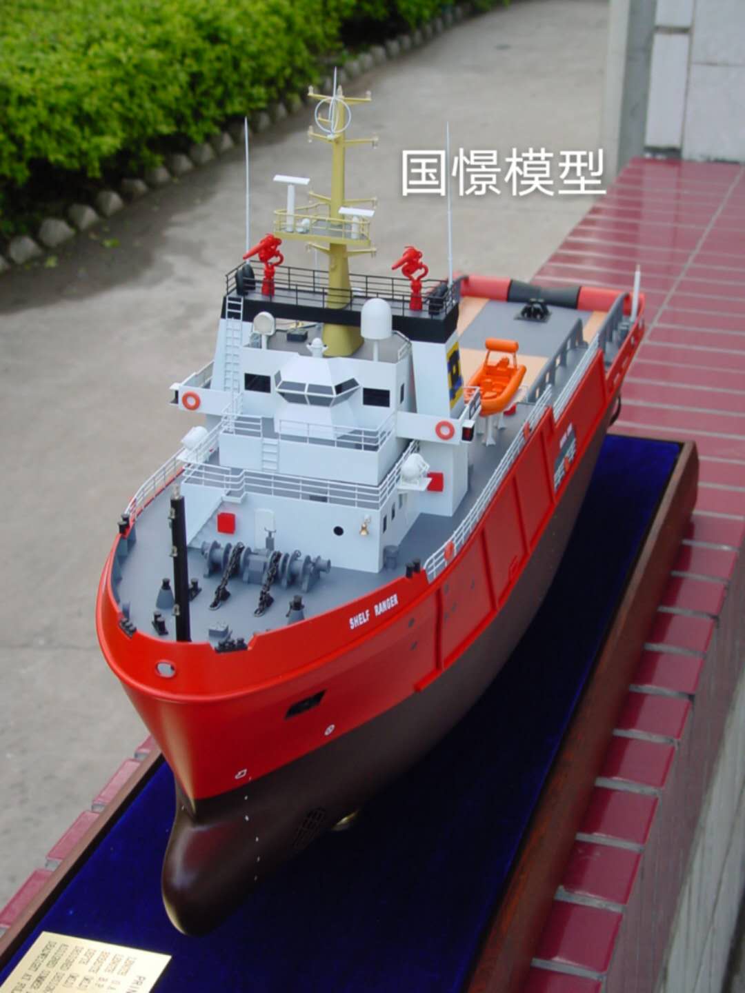 察雅县船舶模型